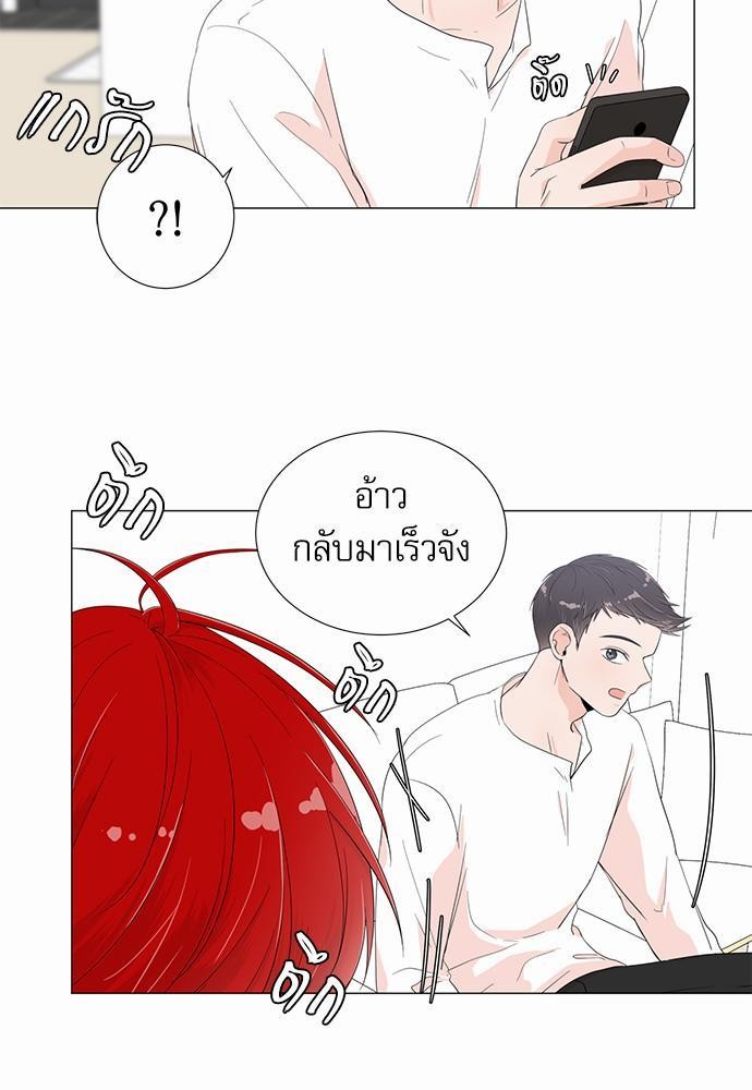 Room to Room เธฃเธฑเธเธเนเธฒเธกเธซเนเธญเธ