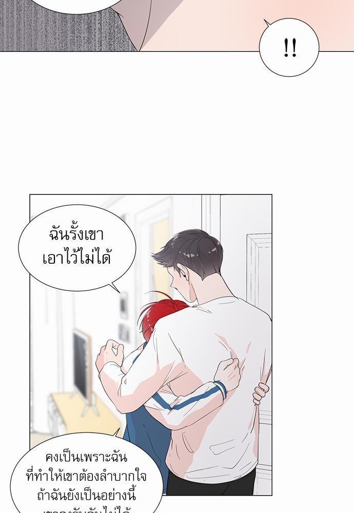 Room to Room เธฃเธฑเธเธเนเธฒเธกเธซเนเธญเธ