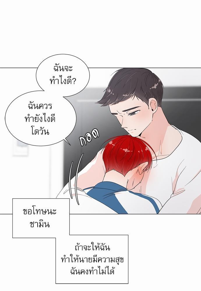 Room to Room เธฃเธฑเธเธเนเธฒเธกเธซเนเธญเธ