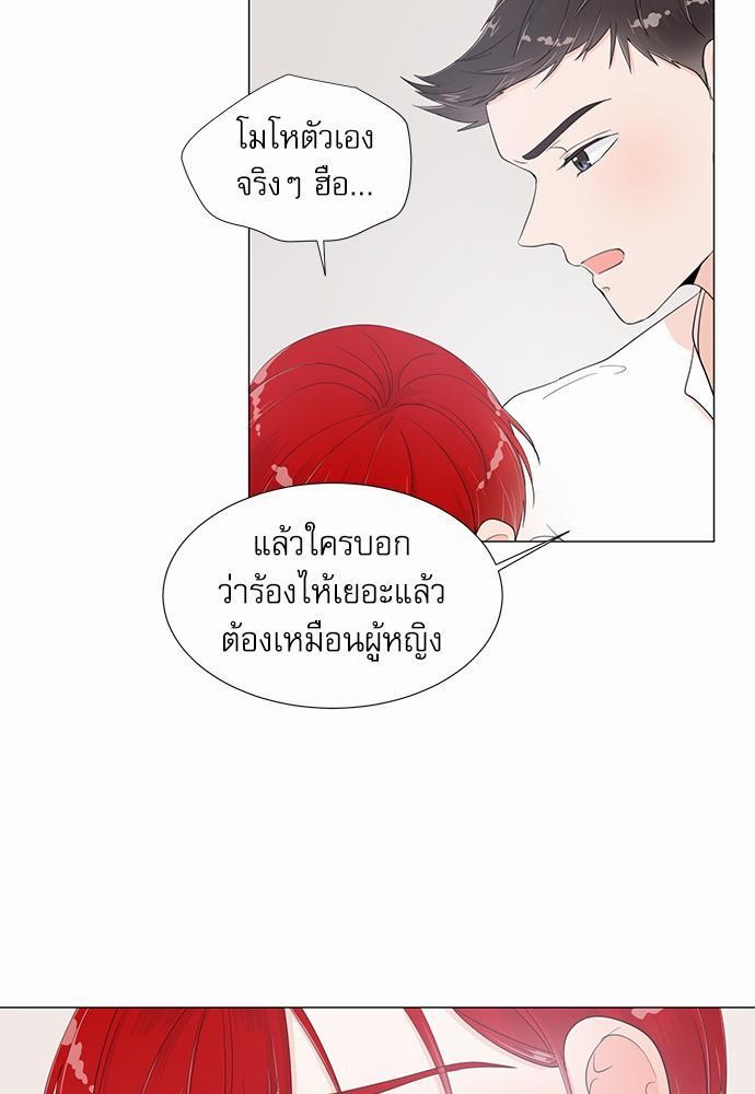 Room to Room เธฃเธฑเธเธเนเธฒเธกเธซเนเธญเธ