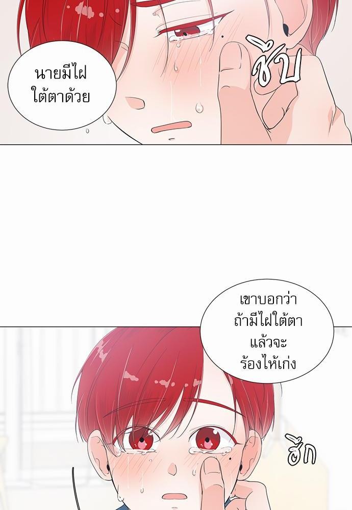 Room to Room เธฃเธฑเธเธเนเธฒเธกเธซเนเธญเธ