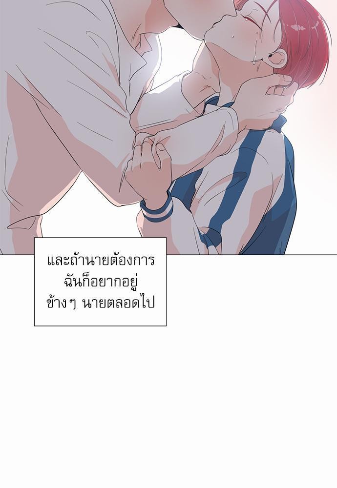 Room to Room เธฃเธฑเธเธเนเธฒเธกเธซเนเธญเธ