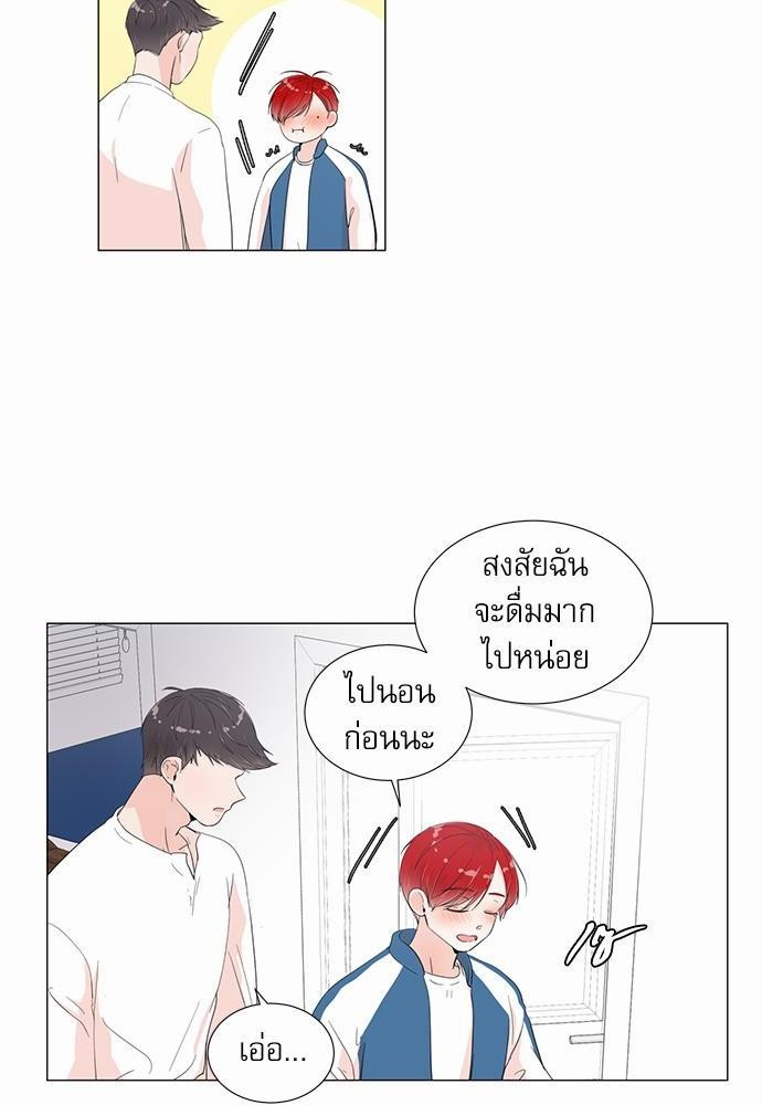 Room to Room เธฃเธฑเธเธเนเธฒเธกเธซเนเธญเธ