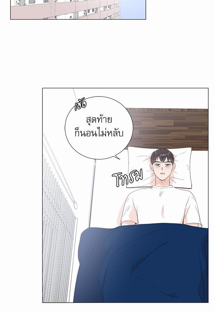 Room to Room เธฃเธฑเธเธเนเธฒเธกเธซเนเธญเธ