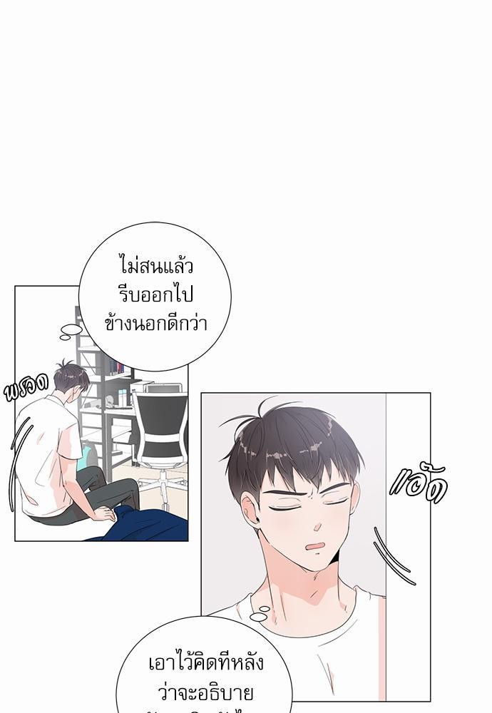 Room to Room เธฃเธฑเธเธเนเธฒเธกเธซเนเธญเธ