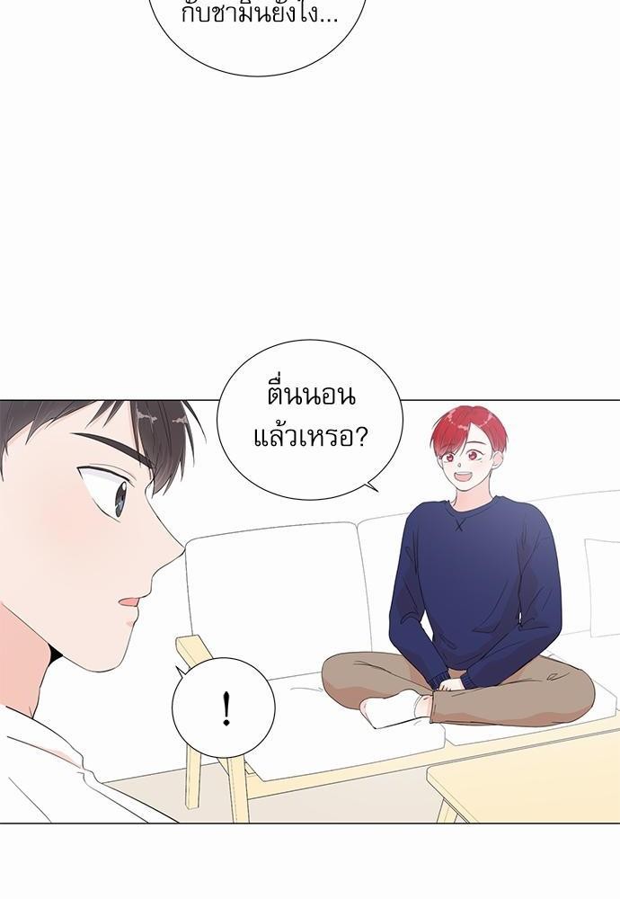 Room to Room เธฃเธฑเธเธเนเธฒเธกเธซเนเธญเธ