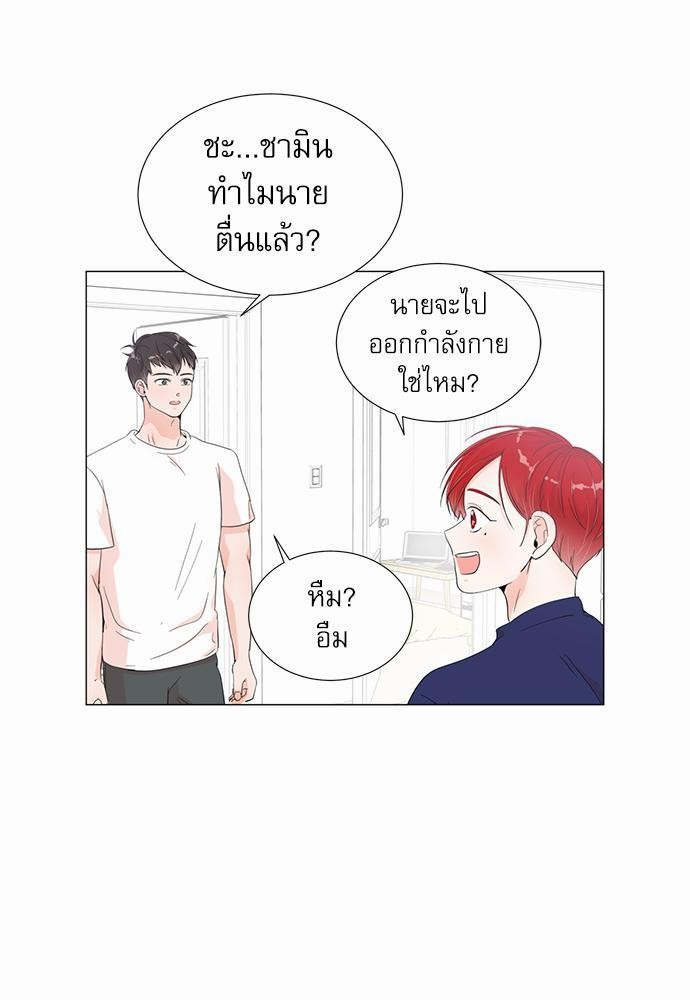 Room to Room เธฃเธฑเธเธเนเธฒเธกเธซเนเธญเธ