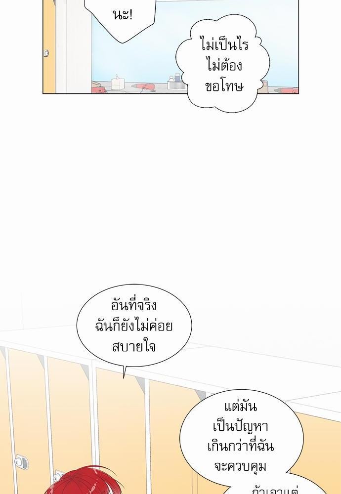 Room to Room เธฃเธฑเธเธเนเธฒเธกเธซเนเธญเธ