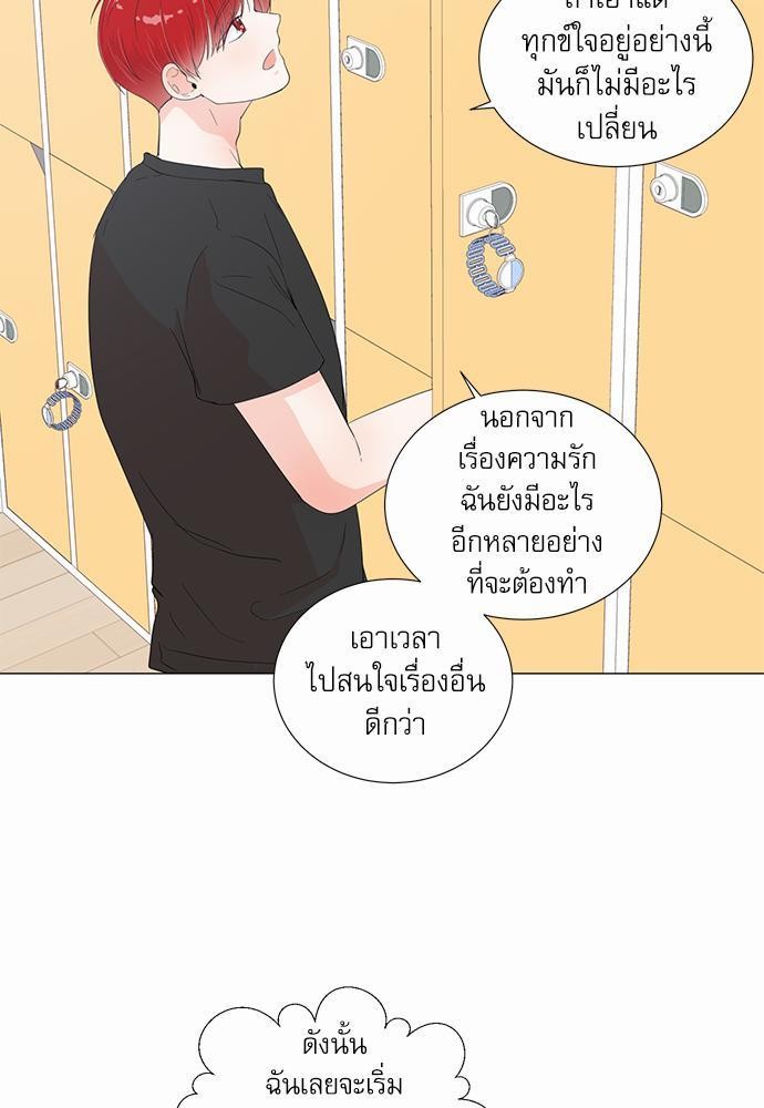 Room to Room เธฃเธฑเธเธเนเธฒเธกเธซเนเธญเธ