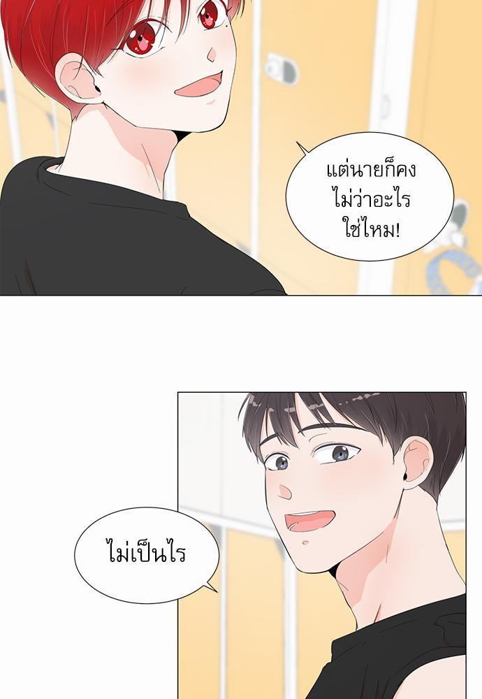 Room to Room เธฃเธฑเธเธเนเธฒเธกเธซเนเธญเธ