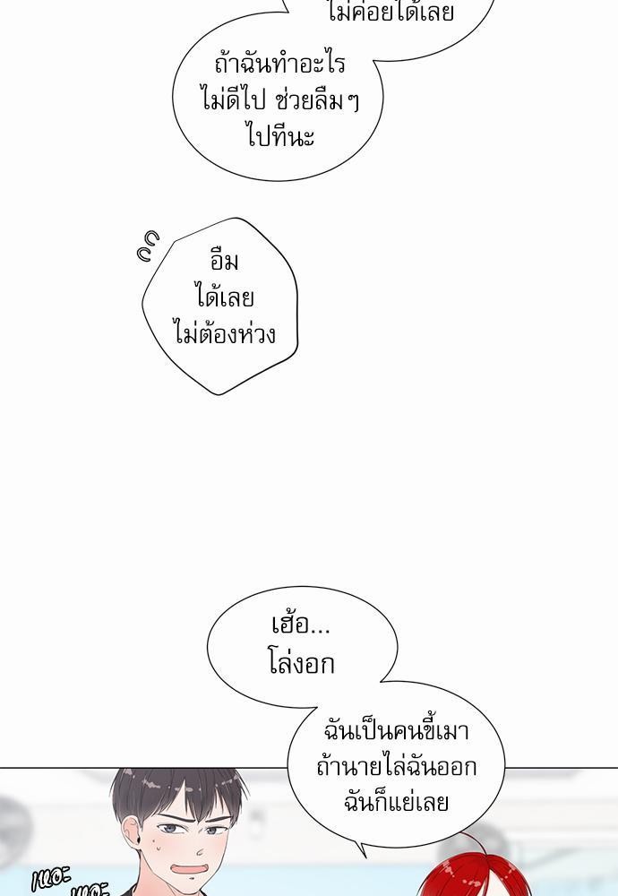 Room to Room เธฃเธฑเธเธเนเธฒเธกเธซเนเธญเธ