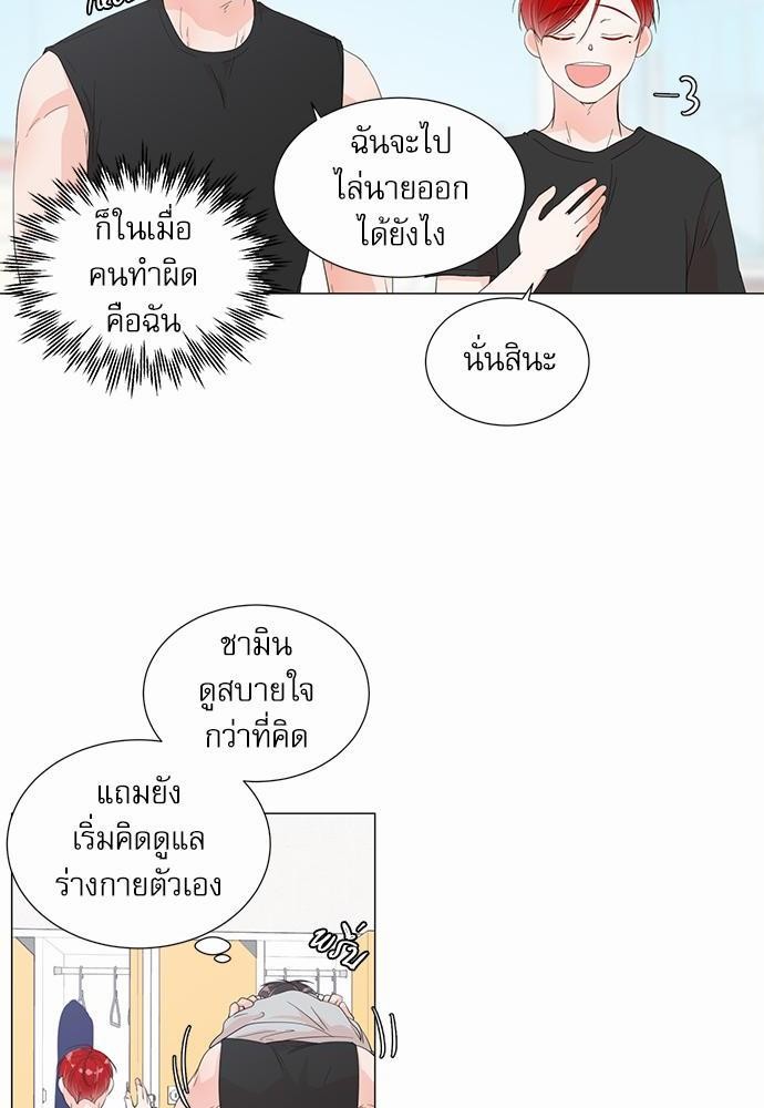 Room to Room เธฃเธฑเธเธเนเธฒเธกเธซเนเธญเธ