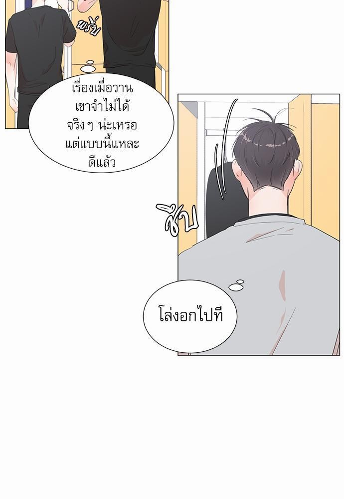 Room to Room เธฃเธฑเธเธเนเธฒเธกเธซเนเธญเธ