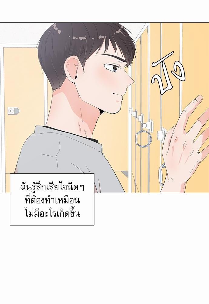 Room to Room เธฃเธฑเธเธเนเธฒเธกเธซเนเธญเธ