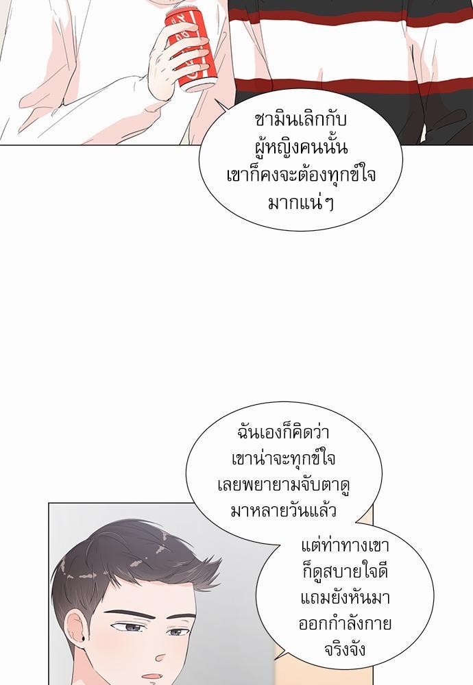 Room to Room เธฃเธฑเธเธเนเธฒเธกเธซเนเธญเธ