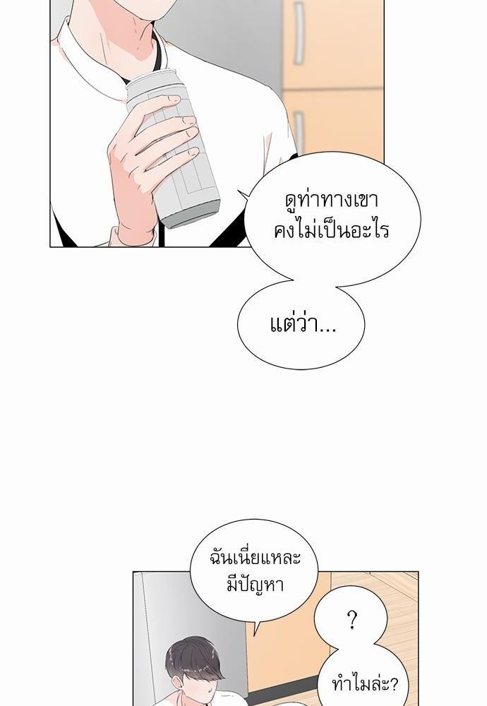 Room to Room เธฃเธฑเธเธเนเธฒเธกเธซเนเธญเธ