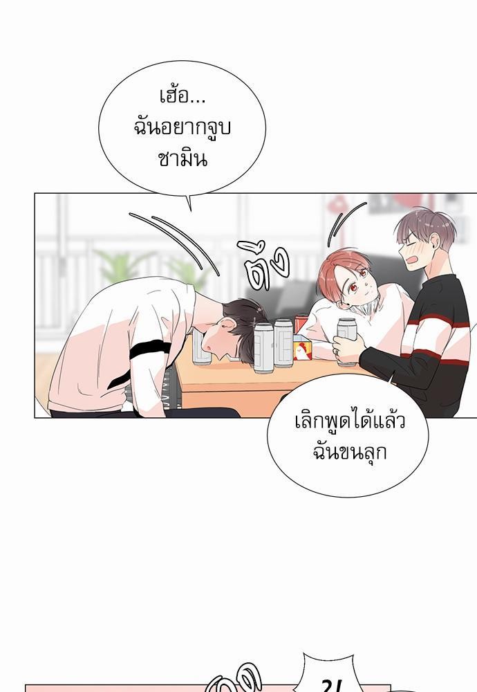 Room to Room เธฃเธฑเธเธเนเธฒเธกเธซเนเธญเธ