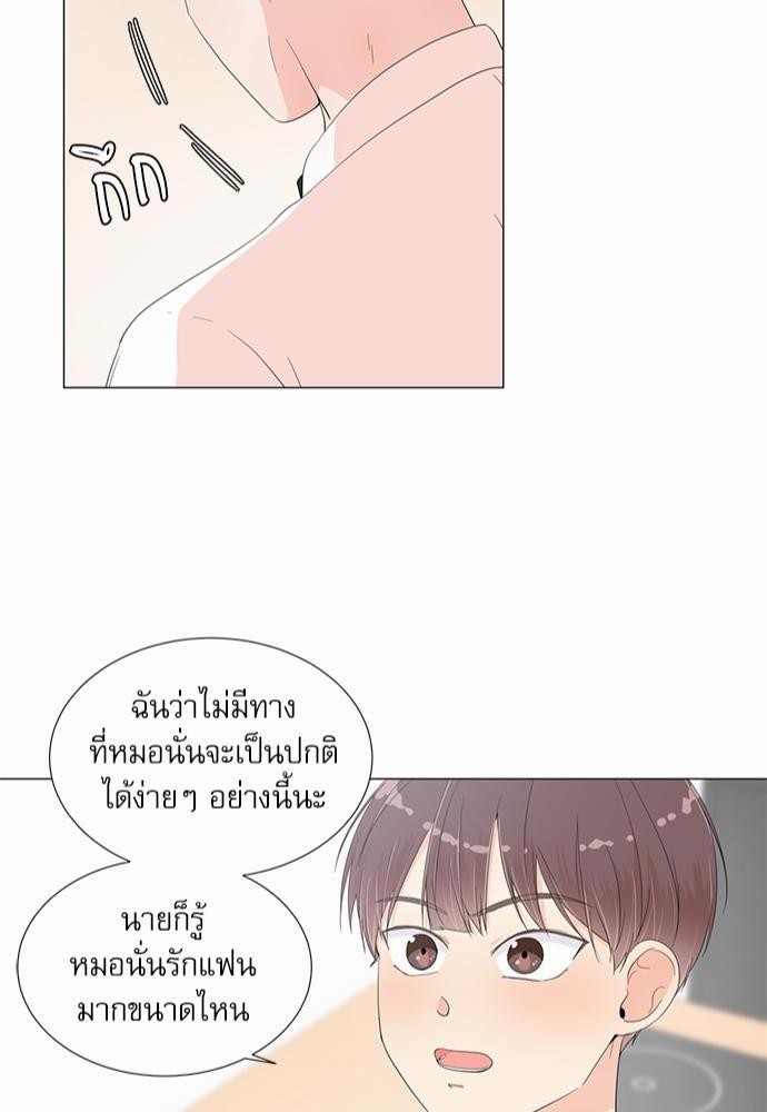 Room to Room เธฃเธฑเธเธเนเธฒเธกเธซเนเธญเธ