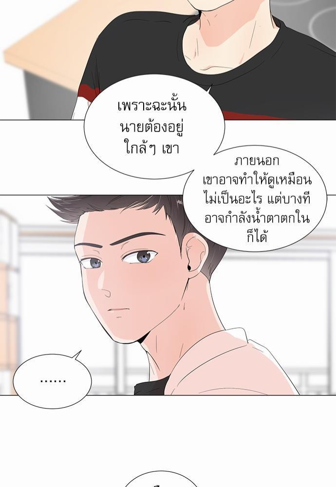 Room to Room เธฃเธฑเธเธเนเธฒเธกเธซเนเธญเธ