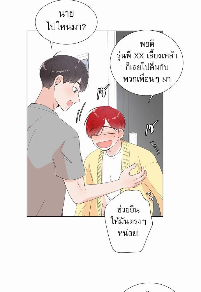 Room to Room เธฃเธฑเธเธเนเธฒเธกเธซเนเธญเธ