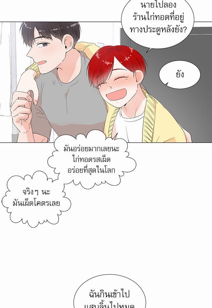 Room to Room เธฃเธฑเธเธเนเธฒเธกเธซเนเธญเธ