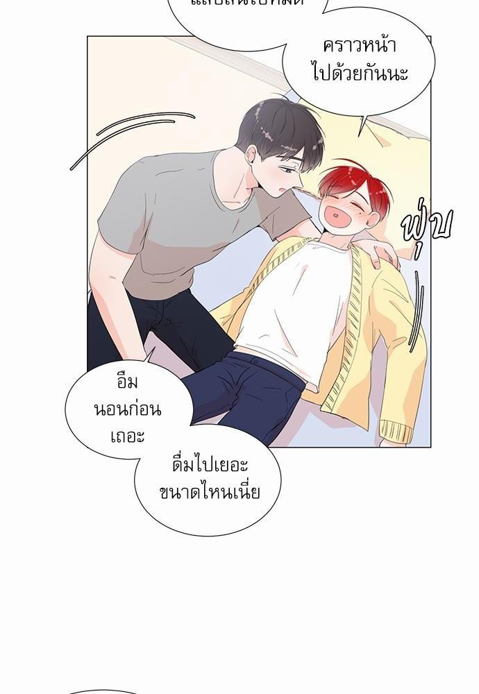 Room to Room เธฃเธฑเธเธเนเธฒเธกเธซเนเธญเธ