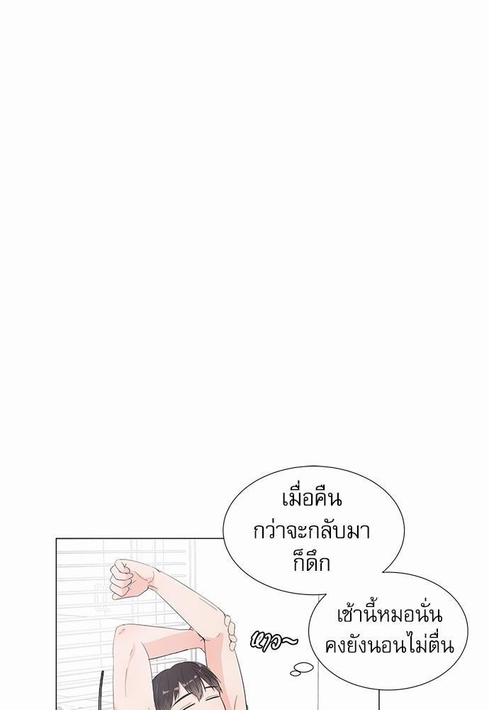 Room to Room เธฃเธฑเธเธเนเธฒเธกเธซเนเธญเธ