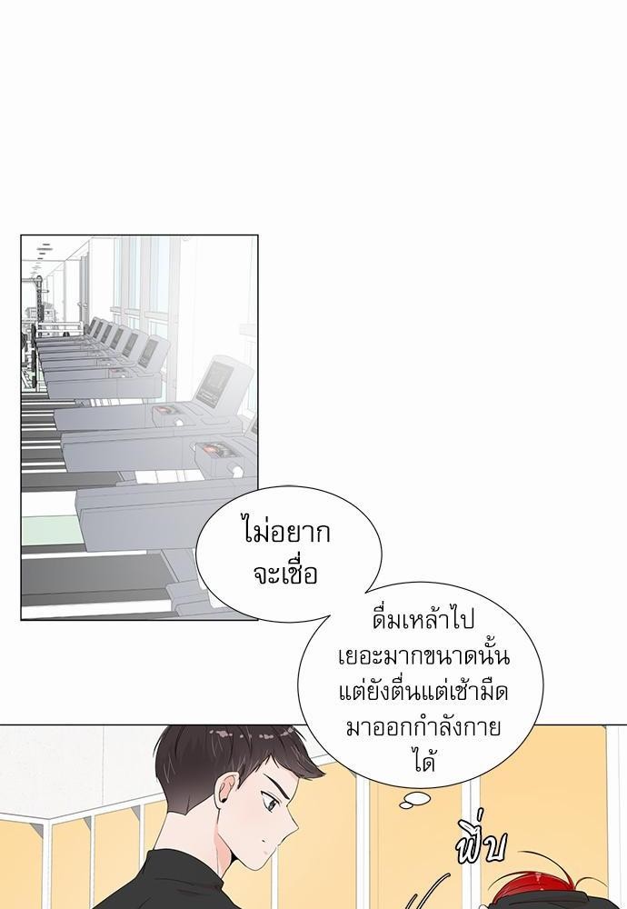 Room to Room เธฃเธฑเธเธเนเธฒเธกเธซเนเธญเธ