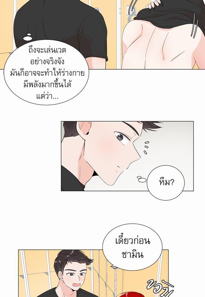 Room to Room เธฃเธฑเธเธเนเธฒเธกเธซเนเธญเธ