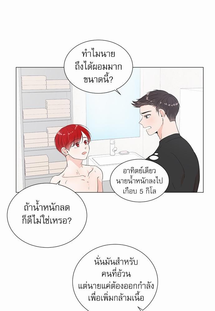 Room to Room เธฃเธฑเธเธเนเธฒเธกเธซเนเธญเธ