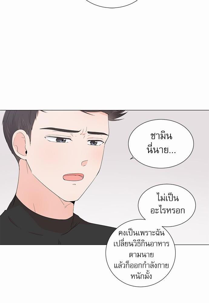 Room to Room เธฃเธฑเธเธเนเธฒเธกเธซเนเธญเธ