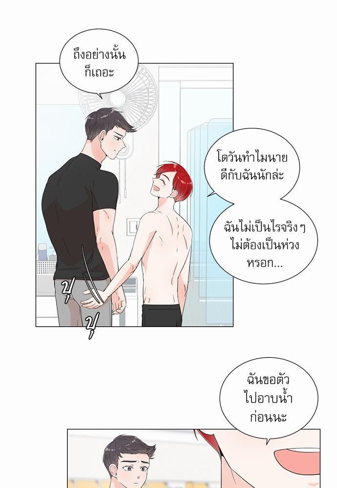 Room to Room เธฃเธฑเธเธเนเธฒเธกเธซเนเธญเธ