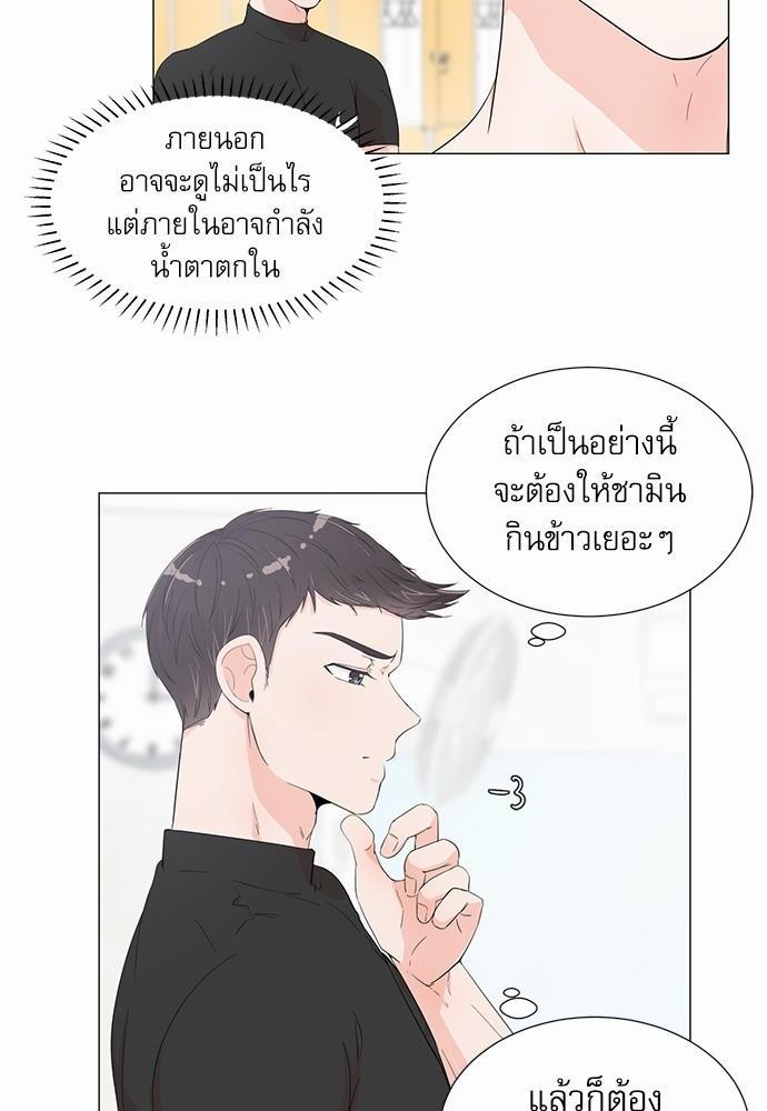 Room to Room เธฃเธฑเธเธเนเธฒเธกเธซเนเธญเธ