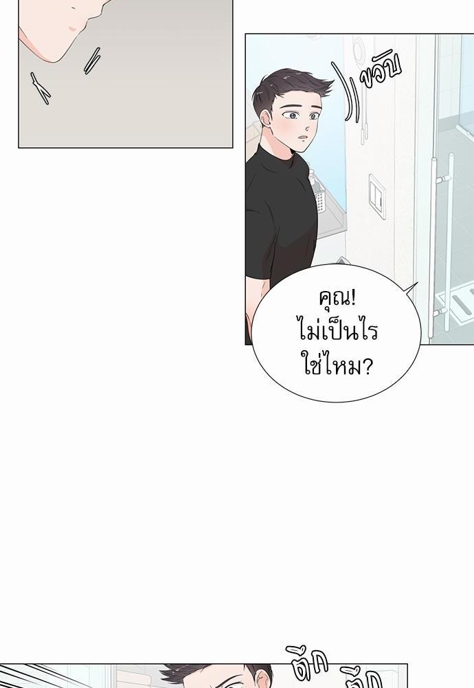 Room to Room เธฃเธฑเธเธเนเธฒเธกเธซเนเธญเธ