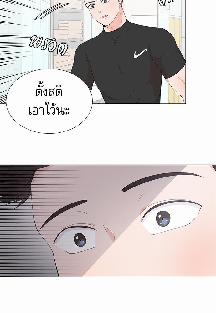 Room to Room เธฃเธฑเธเธเนเธฒเธกเธซเนเธญเธ