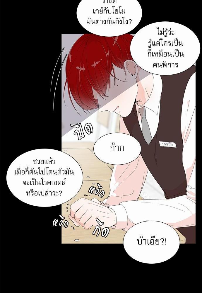 Room to Room เธฃเธฑเธเธเนเธฒเธกเธซเนเธญเธ