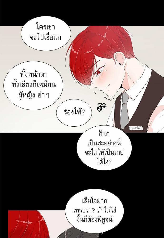 Room to Room เธฃเธฑเธเธเนเธฒเธกเธซเนเธญเธ