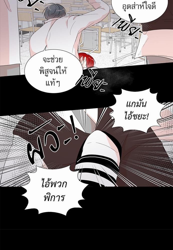 Room to Room เธฃเธฑเธเธเนเธฒเธกเธซเนเธญเธ