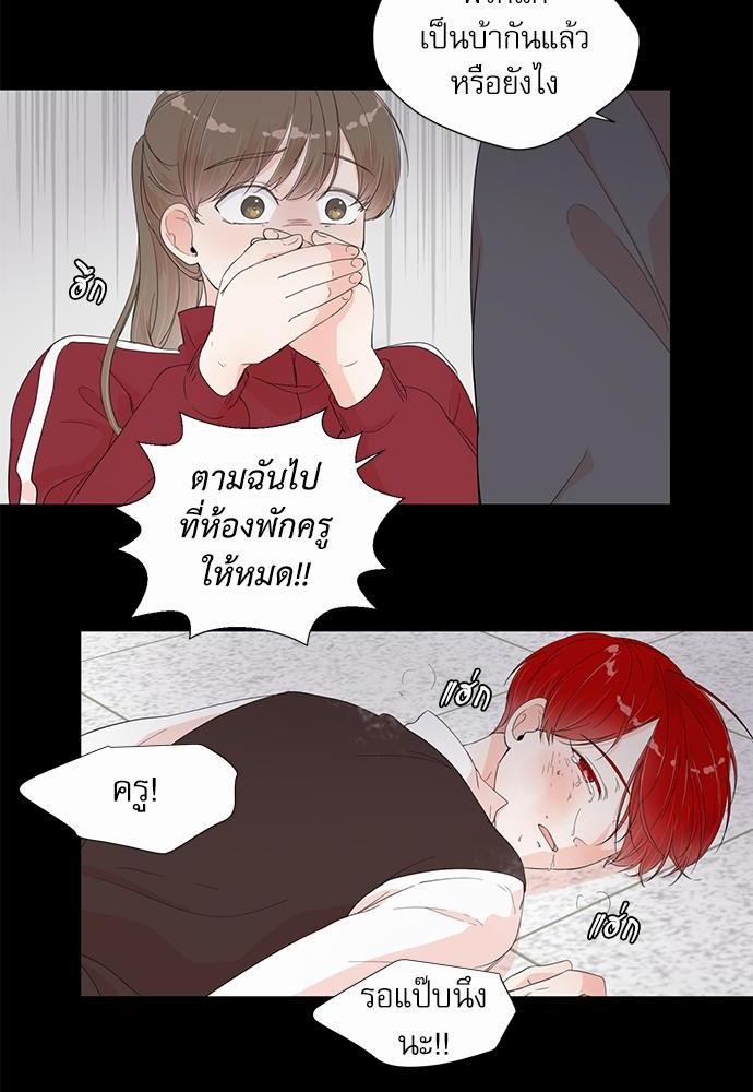 Room to Room เธฃเธฑเธเธเนเธฒเธกเธซเนเธญเธ