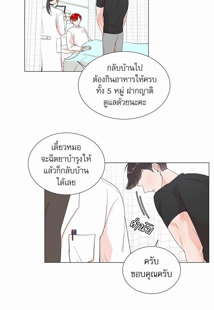 Room to Room เธฃเธฑเธเธเนเธฒเธกเธซเนเธญเธ