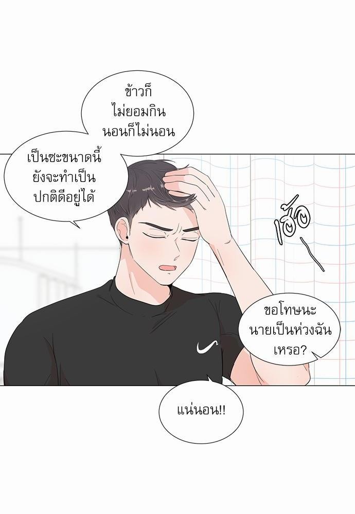 Room to Room เธฃเธฑเธเธเนเธฒเธกเธซเนเธญเธ