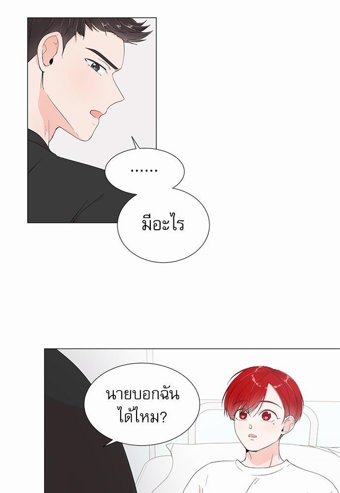 Room to Room เธฃเธฑเธเธเนเธฒเธกเธซเนเธญเธ