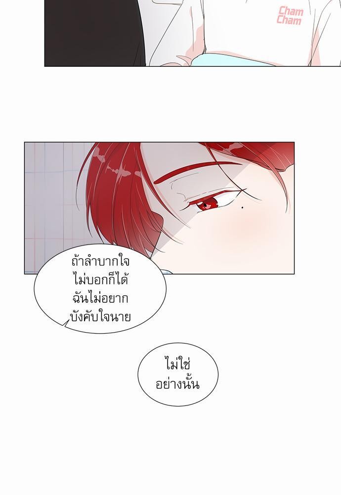 Room to Room เธฃเธฑเธเธเนเธฒเธกเธซเนเธญเธ