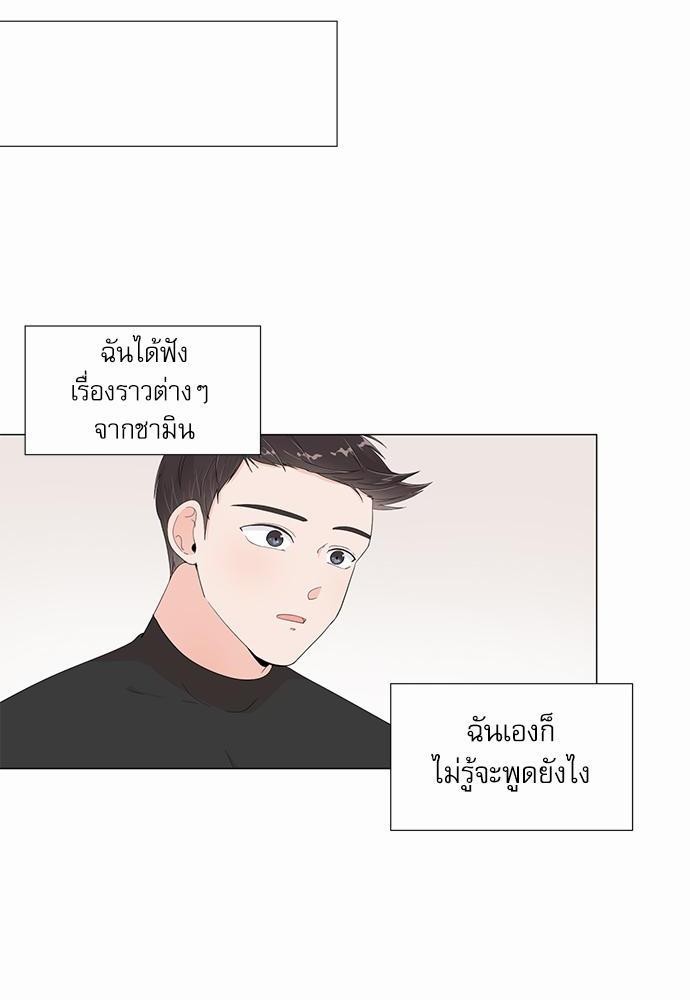 Room to Room เธฃเธฑเธเธเนเธฒเธกเธซเนเธญเธ