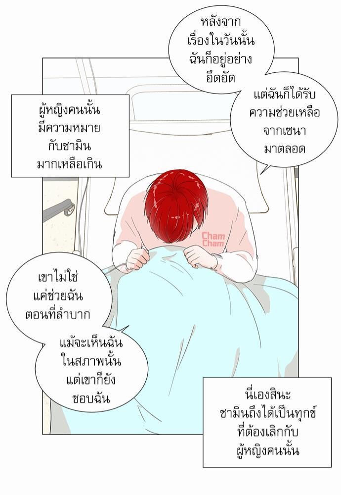 Room to Room เธฃเธฑเธเธเนเธฒเธกเธซเนเธญเธ