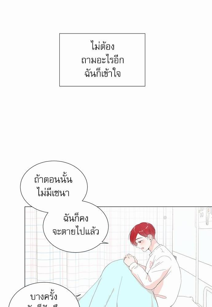 Room to Room เธฃเธฑเธเธเนเธฒเธกเธซเนเธญเธ