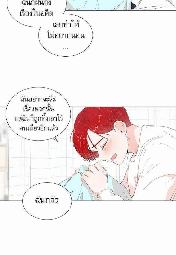 Room to Room เธฃเธฑเธเธเนเธฒเธกเธซเนเธญเธ