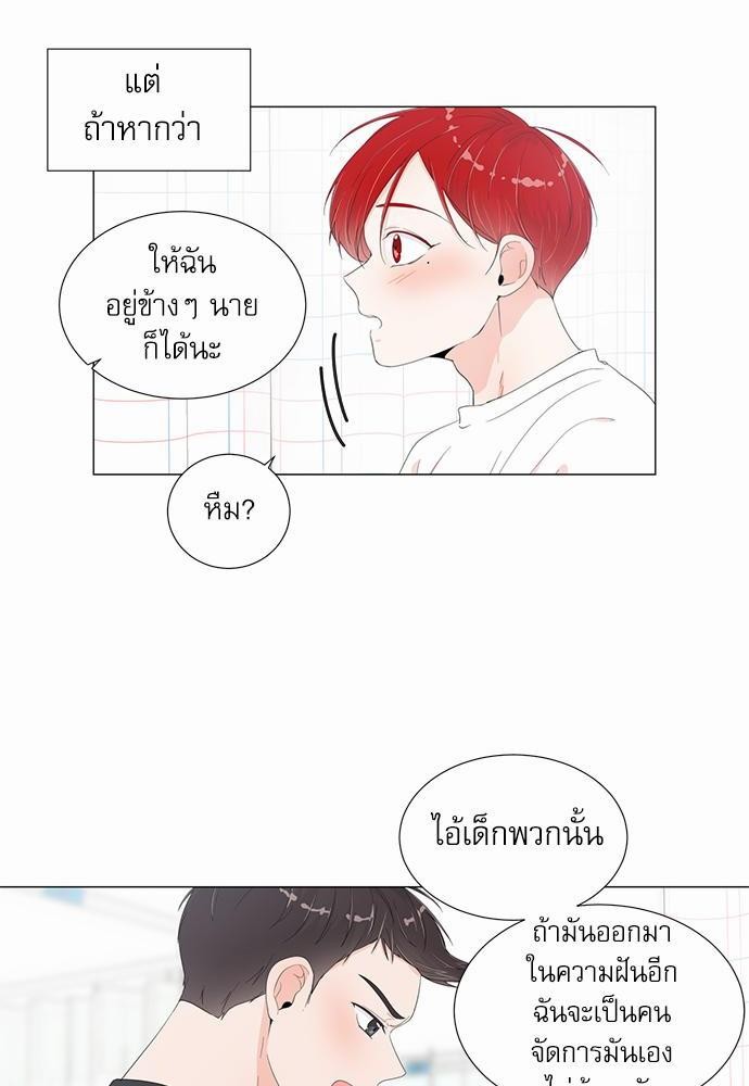 Room to Room เธฃเธฑเธเธเนเธฒเธกเธซเนเธญเธ