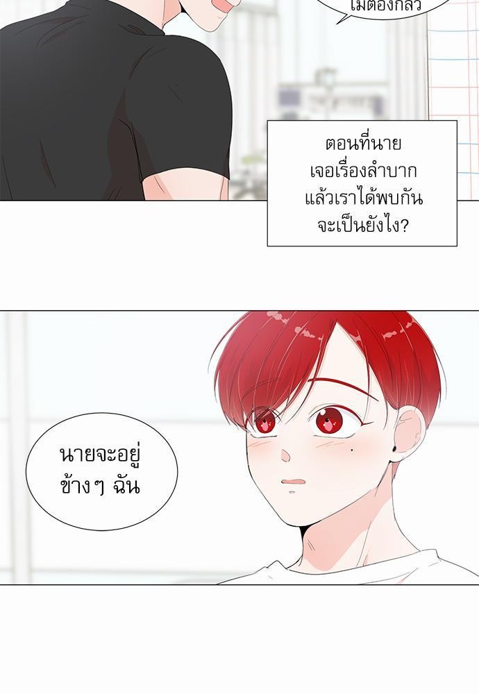 Room to Room เธฃเธฑเธเธเนเธฒเธกเธซเนเธญเธ