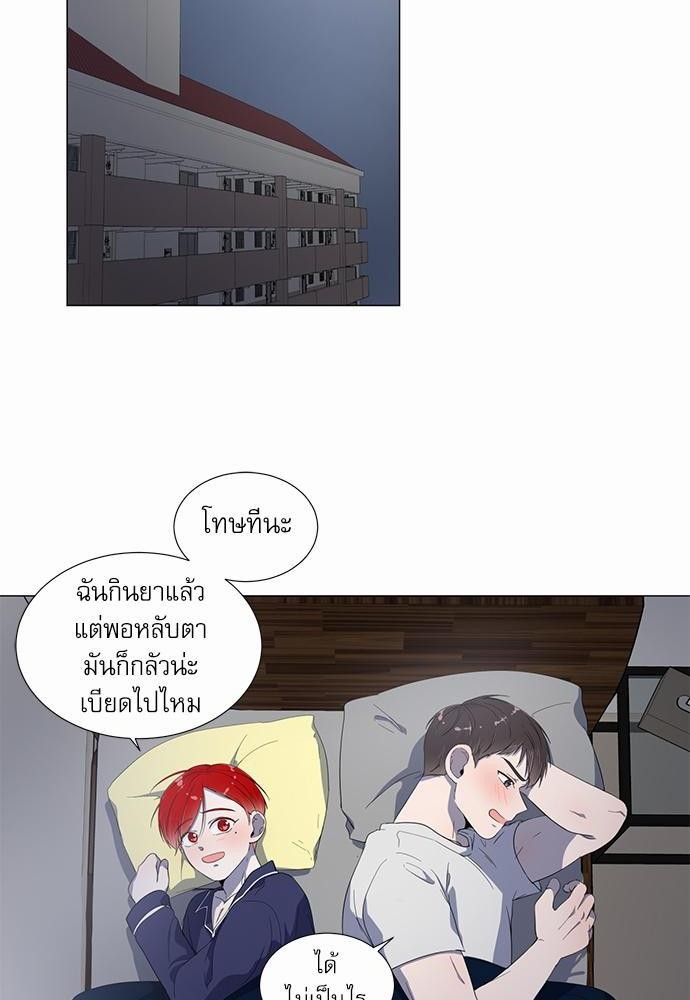 Room to Room เธฃเธฑเธเธเนเธฒเธกเธซเนเธญเธ